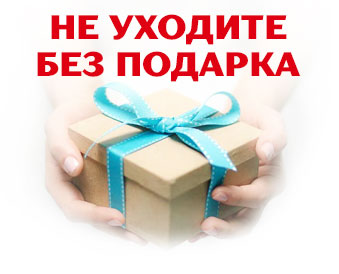 Уборка квартир Лапино